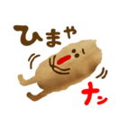 ナンくんの日常（個別スタンプ：28）