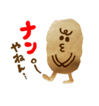 ナンくんの日常（個別スタンプ：29）