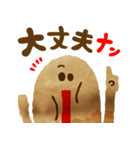 ナンくんの日常（個別スタンプ：31）