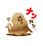 ナンくんの日常（個別スタンプ：35）