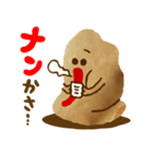 ナンくんの日常（個別スタンプ：37）