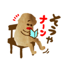ナンくんの日常（個別スタンプ：40）