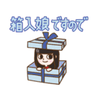 ハイカラお嬢様なでしこちゃん（個別スタンプ：36）