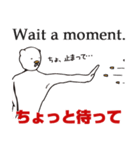 白クマオと3単語英会話（個別スタンプ：5）