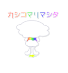 フロートくん -Japanese Version-（個別スタンプ：33）