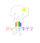 フロートくん -Japanese Version-（個別スタンプ：38）