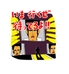 送っていい友！ 自営業 柳沢さんの友達編（個別スタンプ：14）