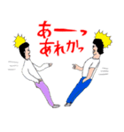 送っていい友！ 自営業 柳沢さんの友達編（個別スタンプ：15）