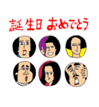 送っていい友！ 自営業 柳沢さんの友達編（個別スタンプ：33）