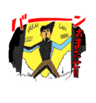 送っていい友！ 自営業 柳沢さんの友達編（個別スタンプ：38）