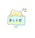 ほんわかフレンズ3（個別スタンプ：24）