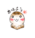 おもち生活（個別スタンプ：9）
