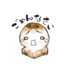 おもち生活（個別スタンプ：12）