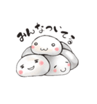 おもち生活（個別スタンプ：26）