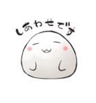 おもち生活（個別スタンプ：28）