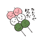 おもち生活（個別スタンプ：35）