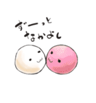 おもち生活（個別スタンプ：39）