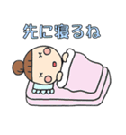 ママの一言スタンプ（個別スタンプ：13）