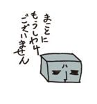 木綿豆腐のもめん太君（個別スタンプ：6）