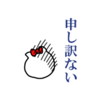 オウロフ（個別スタンプ：12）