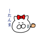 オウロフ（個別スタンプ：17）