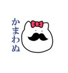 オウロフ（個別スタンプ：23）