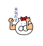 オウロフ（個別スタンプ：25）