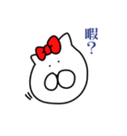 オウロフ（個別スタンプ：28）