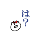 オウロフ（個別スタンプ：31）