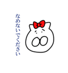オウロフ（個別スタンプ：32）