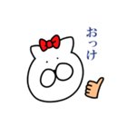 オウロフ（個別スタンプ：33）