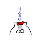 オウロフ（個別スタンプ：35）