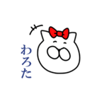オウロフ（個別スタンプ：40）