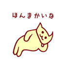 ておとはな（個別スタンプ：38）