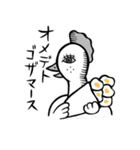 食用鶏さん（個別スタンプ：40）