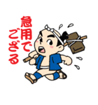 That's 時代劇！（個別スタンプ：1）
