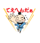 That's 時代劇！（個別スタンプ：13）