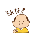 殿ほほん（個別スタンプ：32）