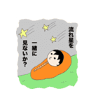 ただりんスタンプ2（個別スタンプ：1）