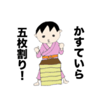 ただりんスタンプ2（個別スタンプ：6）