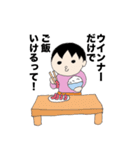 ただりんスタンプ2（個別スタンプ：10）