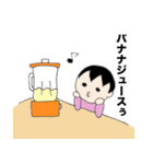 ただりんスタンプ2（個別スタンプ：11）