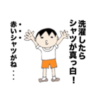 ただりんスタンプ2（個別スタンプ：14）