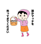 ただりんスタンプ2（個別スタンプ：18）