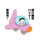 ただりんスタンプ2（個別スタンプ：19）