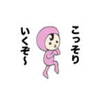 ただりんスタンプ2（個別スタンプ：20）