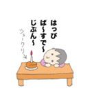 ただりんスタンプ2（個別スタンプ：21）