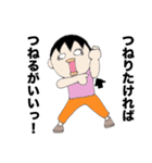 ただりんスタンプ2（個別スタンプ：22）