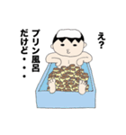 ただりんスタンプ2（個別スタンプ：24）