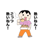 ただりんスタンプ2（個別スタンプ：25）